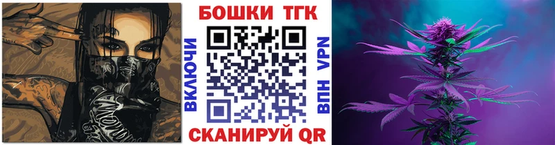 Наркошоп купить A PVP  Марихуана  Меф  ГАШИШ  Усмань