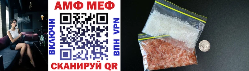 АМФ 98%  Купить  Усмань 