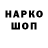 МЕТАДОН VHQ Jon Luu
