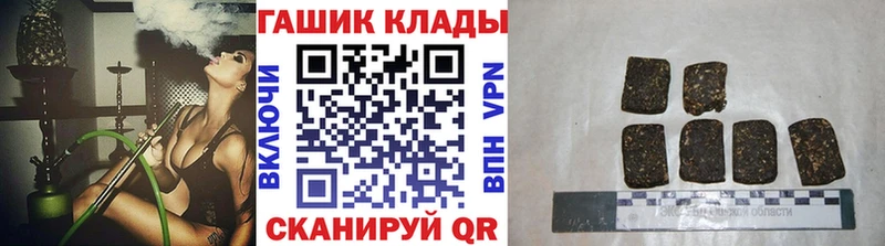 Купить закладки  Усмань  ГАШИШ Cannabis 