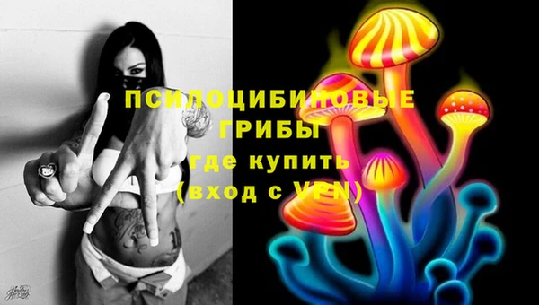 кристаллы Кулебаки