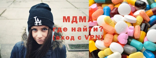 молекула духа Кукмор