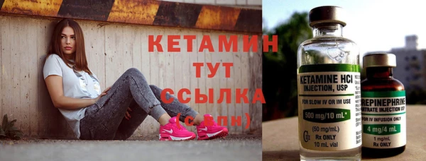 молекула духа Кукмор