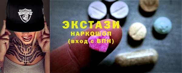 индика Куйбышев