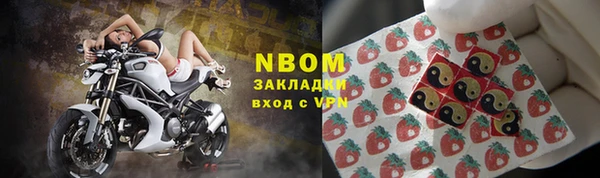 молекула духа Кукмор