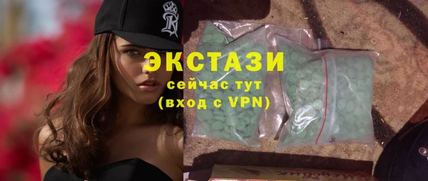 кристаллы Кулебаки