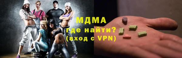 молекула духа Кукмор