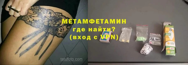 молекула духа Кукмор