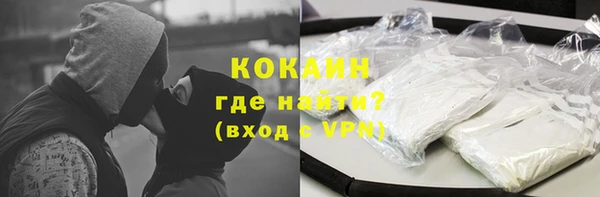 молекула духа Кукмор