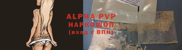 молекула духа Кукмор