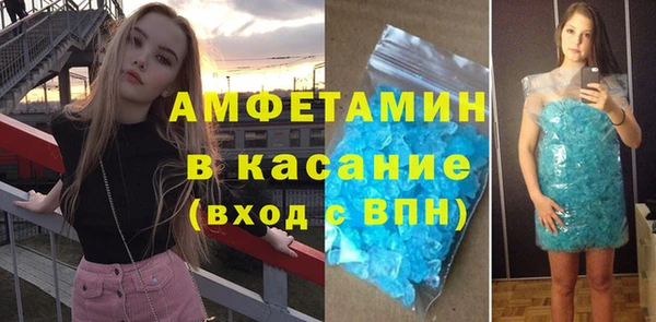 кристаллы Кулебаки
