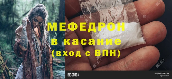 кристаллы Кулебаки