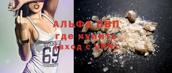 кристаллы Кулебаки