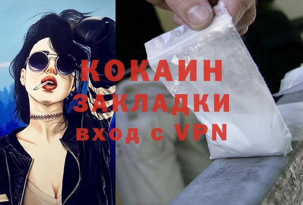 кристаллы Кулебаки