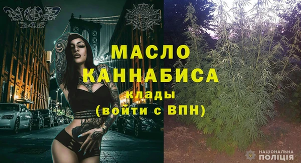 молекула духа Кукмор