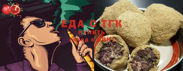 кристаллы Кулебаки