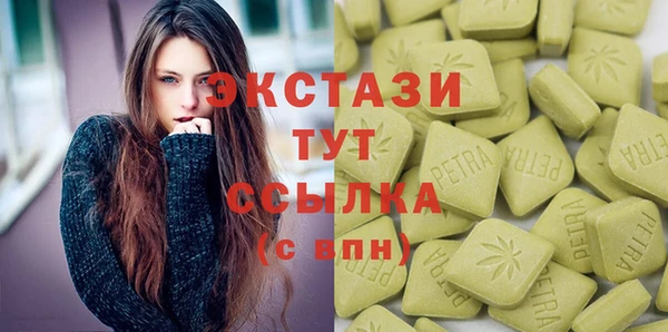 кристаллы Кулебаки
