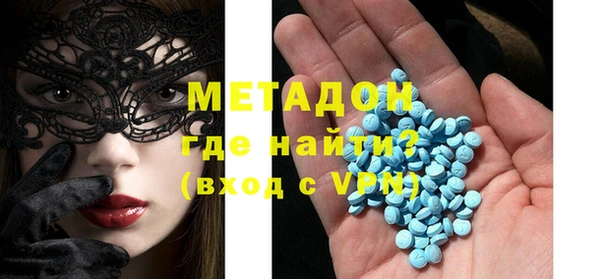 молекула духа Кукмор