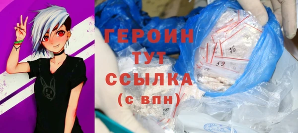 кристаллы Кулебаки
