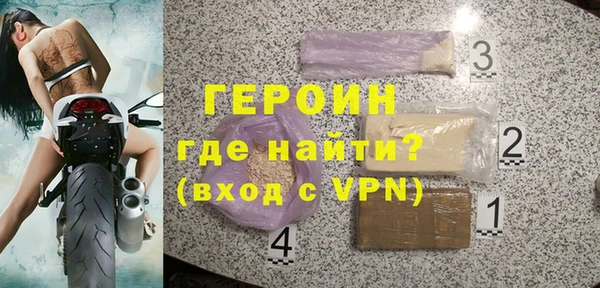 кристаллы Кулебаки