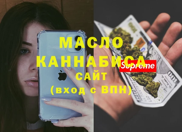 молекула духа Кукмор