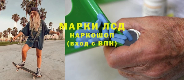индика Куйбышев