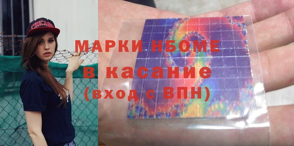 кристаллы Кулебаки