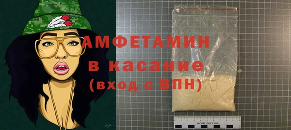 молекула духа Кукмор