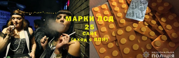 кристаллы Кулебаки