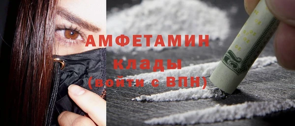 кристаллы Кулебаки