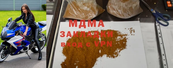 индика Куйбышев