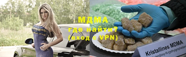 молекула духа Кукмор