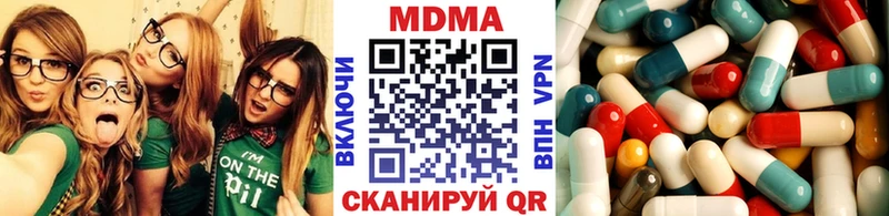 МДМА crystal  Купить  Усмань 
