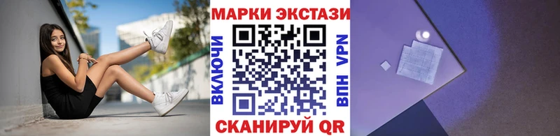 Марки 25I-NBOMe 1,5мг  Купить закладки  Усмань 